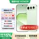 榮耀600 Pro 新品手機 國家補貼15% 肖戰同款 4k閃光微單Live 8000mAh大電池 手機榮耀 拍照 學生 青蘋果 12GB+512GB 政府補貼10%|3免息+無贈品