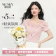 熙世界（sllsky）獨特漂亮網紗花邊拼接露肩上衣天絲棉短袖T恤女2026夏款 櫻花粉色 L