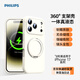 飛利浦（PHILIPS）【真液態丨環保】適用蘋果17promax手機殼iPhone17pro液態硅膠磁吸360°支架17防摔軟糯保護套男女 【星宇橙】軟糯手感 | 全包相機鍵 iPhone17pro 