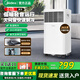 美的（Midea）移動空調 歐洲熱賣大1.5匹變頻冷暖可移動家用客廳臥室出租房戶外可移動便攜式壓縮機制冷立式空調 小1匹單冷獨立除濕丨適用8平
