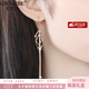 紀(jì)詩哲（GIEVSZHE）品牌菱形長款流蘇耳釘女簡約氣質(zhì)耳環(huán)耳飾情人節(jié)生日禮物送女友 玫瑰金【全國十一倉 當(dāng)/次日達(dá)】