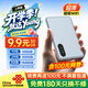 上網(wǎng)貓隨身移動WIFI6磁吸無線網(wǎng)卡手機電腦直播支持5G/4G設(shè)備上網(wǎng)路由器聯(lián)通流量網(wǎng)卡寬帶全國通用SA61 霧嶼藍【含100元網(wǎng)費+續(xù)費再送100元】