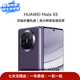 華為HUAWEI Mate80/70/60/50/Air/Pura/Nova/暢享/折疊典藏/非凡大師系列 二手手機自營 華為 Mate X5 成色規格顏色購買區域配件以質檢報告為準