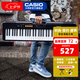 卡西歐（CASIO）電子琴成人CT-S系列便攜式初學者家用61鍵教學培訓演奏智能兒童 CT-S100單機（122種音色）