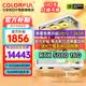七彩虹全家桶Ultra 7 265K/RTX5080 RTX5070Ti顯卡水冷臺(tái)式機(jī)組裝電腦主機(jī)AI設(shè)計(jì)渲染游戲直播DIY整機(jī) 配三丨U7 265K丨RTX5080 16G