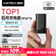 CUKTECH酷態科6號充電器mini氮化鎵套裝90W多口Type-c快充頭適用蘋果小米17三星手機65W筆記本電腦