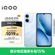 vivoiQOO Z11i 6GB+128GB 青峰 IP65防塵防水 SGS五星抗跌耐摔認證 6500mAh藍海大電池 iqooz11i手機