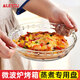 愛樂優（AiLeYou）耐熱玻璃烤盤雙耳圓形鮑魚盤蒸烤箱微波爐專用盤精致鋼化餐具盤子 10英寸【兩只】