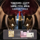 TOM FORD細黑管TF口紅52絲緞啞光裸玫瑰 唇膏化妝品七夕情人節禮物女