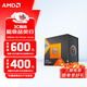 AMD 銳龍7500F 7600X 7700 7800X3D 9700X 9800X3D 9850X3D 8600G 8700G 5nmCPU處理器 R7 7800X3D 散片CPU