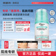 悠碧詩蛋白膜【藝考生力薦】bis修復膜悠悠膠原膜煥亮肌膚淡化法令紋 一盒裝【初步改善  多盒效果佳】