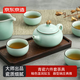 京東京造 茶具整套 套裝【龍泉青瓷】功夫茶壺茶杯煮茶 6件套