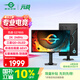 泰坦軍團(tuán)26.5英寸 QD-OLED鏡面屏 2K 240Hz 原生10bit DeltaE≤1硬件低藍(lán)光 升降 防燒屏 電競(jìng)顯示器G2785S