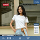 Levi's李維斯女士美式復古休閑簡約百搭LOGO白色刺繡貼布短袖T恤 白色 M