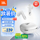 JBL T280TWS X3 無線藍(lán)牙耳機(jī) 半入耳式音樂通話降噪游戲耳麥超長續(xù)航 適配2026最新款蘋果華為 白色