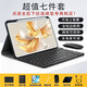 YLPPH適用華為平板鍵盤matepad11.5s/air12鍵盤保護套pro12.2/se11殼帶筆糟se10.4藍牙鼠標套裝 黑色保護套+鍵盤+鼠標+鋼化膜【7件套】 26/25/24款MateP