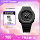 卡西歐（CASIO） G-SHOCK GA-2100運動八王子防水男士手表石英手表【七夕禮物】 GA-2100-1A1PR