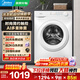 美的（Midea）洗衣機(jī)滾筒全自動(dòng)12/10kg 洗脫一體/洗烘一體除菌凈螨家用節(jié)能省電白色升級(jí)款11FPRO 以舊換新補(bǔ)貼 熱銷TOP 滾筒單洗 10kg 除菌凈螨 11FPRO