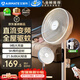 艾美特（AIRMATE）【輕語系列】電風扇安靜臥室一級能效落地扇輕音家用直流變頻大風力臺立式節能遙控全屋驅蚊循環扇