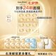 科蘭黎（GALENIC）美白面膜金珠12顆補(bǔ)水提亮淡斑緊致次拋七夕情人節(jié)禮物