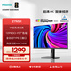 海信27英寸 4K超清 廣色域 HDR400 Type-C 適配Mac 旋轉升降 辦公設計 電腦顯示屏 顯示器27N5H
