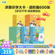 洪恩識字卡 同步APP 可點讀 早教啟蒙學(xué)前幼兒寶寶認(rèn)字識字大卡 0-6歲 啟蒙+進(jìn)階版（第1-600張）