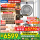 海爾云溪4.0洗烘套裝77EW滾筒10kg洗衣機+雙擎熱泵烘干機家用洗烘套裝組合 換新補貼 77E直驅精華洗雙擎熱泵+1.21洗凈比+羊毛綠標