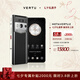 VERTU【新品 七夕專屬特惠】威圖緯圖官方奢品手機META全面屏AI智能體手機新機上市5g高端加密商務手機 淺金款-墨玉黑 12GB+1TB