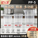 巴比客刻度小量杯3個(gè)食品級(jí)PP塑料廚房烘焙水杯耐高溫牛奶刻度杯