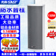 先科（SAST）150W戶外防水音柱音響 室外定壓壁掛音箱學(xué)校店鋪公園校園背景音樂喇叭公共廣播系統(tǒng)播放器 