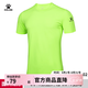 KELME/卡爾美夏季休閑男運(yùn)動(dòng)T恤快干透氣圓領(lǐng)跑步短袖871002 8151TX1002熒光黃 L 175