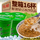 燕旋風綠豆沙綠豆冰沙飲品植物蛋白夏季解渴飲料即食消暑清涼整箱批發 新款綠豆雪妮冰沙300ml*8杯【日期新鮮】 口感綿密 豆香濃郁