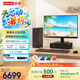 聯(lián)想揚天M4000q 商用辦公臺式電腦臺式機主機(14代i5-14400 32G DDR5 1TB SSD win11)23.8英寸全套