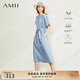 AMII女裝2026夏季新款休閑文藝圓領配腰帶亞麻苧麻連衣裙寬松 新灰藍 M