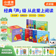 小彼恩點(diǎn)讀書 Spot A big box of little books小玻大盒小書點(diǎn)讀版 英語啟蒙 兒童繪本 點(diǎn)讀發(fā)聲書 點(diǎn)讀書早教書 Where’s Spot? 小玻在哪里10冊(cè)