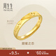 周生生七夕禮物心心相印黃金戒指 足金Amore愛慕足金開口戒 78036R計價 3.27克(含工費130元)