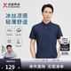 勁霸男裝男士polo衫男純色時尚休閑百搭多彩夏季短袖|FTBG2381 深蘭 L
