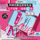 科顏氏（Kiehl's）七夕限定唇膏禮盒護(hù)唇膏兩支裝 潤唇膏滋潤保濕七夕禮物送女友