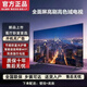 王牌匠心品質(zhì)TCL平替款電視4K超高清智能全面屏客廳巨幕液晶電視護(hù)眼大屏智能AI語(yǔ)音電視機(jī) 50英寸 Por【4K超清AI智能網(wǎng)絡(luò)】