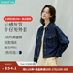 茵曼（INMAN）【100%新疆棉】復古休閑短款牛仔外套2026秋季長袖顯瘦上衣 深牛仔藍-18518171 M