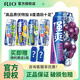 銳澳預(yù)調(diào)雞尾酒 果酒 6罐裝：強(qiáng)爽500ml*5+贈(zèng)1飲品【店長(zhǎng)主推】