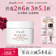 Fresh馥蕾詩(shī)紅茶凝時(shí)煥顏面膜30ml護(hù)膚品 生日禮物七夕情人節(jié)禮物