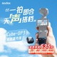 神牛【京東首發】Cube-OP3無線領夾麥克風適用大疆Pocket 3運動相機戶外vlog拍視頻收音