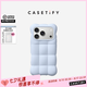 CASETIFY 【新品補貨】Cloud系列 云想殼 棉云白/晨空藍/奶糖粉 適用于iPhone 17/16 Pro/Max 蘋果手機殼 晨空藍 iPhone 17 Pro Max