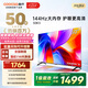 酷開（coocaa） 創維電視 K3 2025款 50英寸 4K超高清聲控投屏機頂盒防藍光液晶電視 以舊換新 50K3升級款50P3F 50英寸 英寸