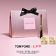 TOM FORD極細(xì)管TF口紅16經(jīng)典正紅色 唇膏細(xì)膩緞光化妝品七夕情人節(jié)禮物女