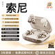 100W+銷量】索尼SONY適用藍牙雙耳機2026最新款耳夾式半入耳二合一兩對情侶耳機超長續(xù)航通話降噪 【頂配Ultra款·星云膚】IMAX空間環(huán)繞音效