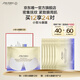 資生堂（SHISEIDO）悅薇智感緊塑煥白眼膜12對 提拉緊致抗皺淡紋 七夕情人節禮物禮盒