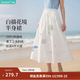 茵曼（INMAN）【李蘭迪同款】100棉刺繡松緊腰半身裙2026夏季女裝新款寬松A字裙 珍珠白 M