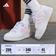 adidas BREAK START BOLD籃球風厚底增高運動鞋女阿迪達斯輕運動 白/清澈粉   37